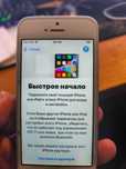 Iphone SE A1723. Рабочий, но заблокирован айклауд.