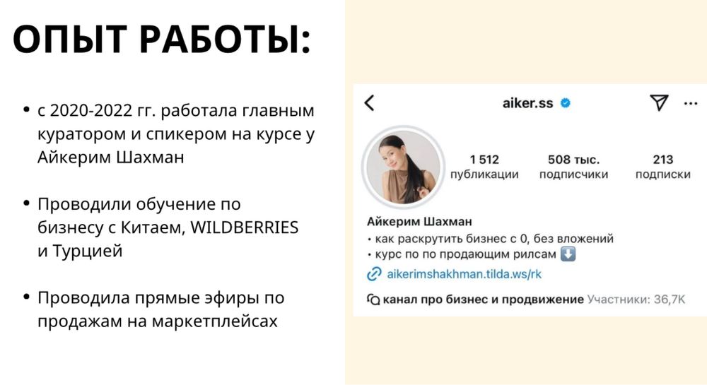 Ищу инвестиции на долгий и короткий срок под 30-80%
