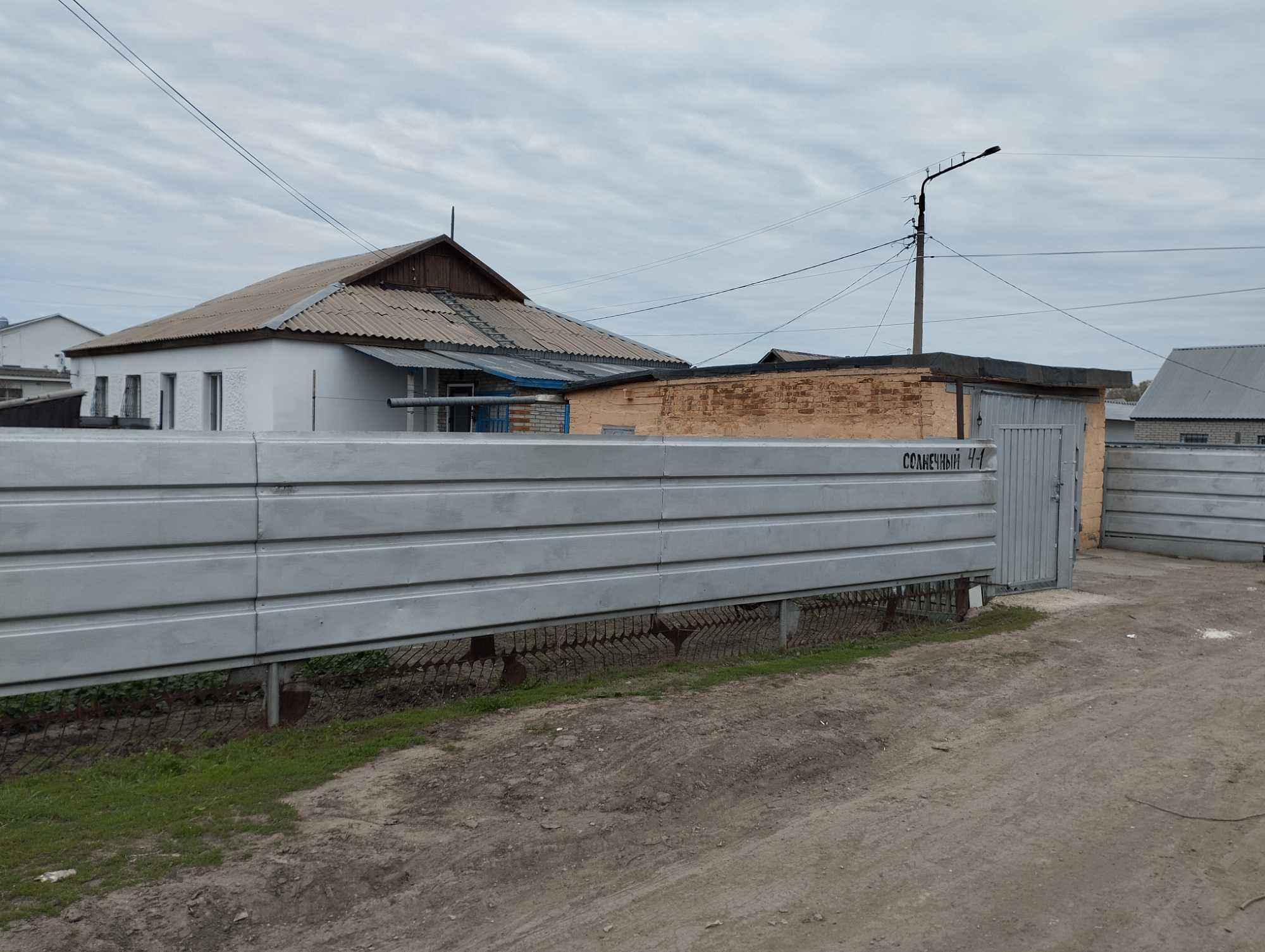 Продам дом. переулок Солнечный дом 4-1