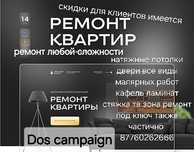 Оказываем все виды строительных услуг, ремонт и отделка домов квартир,