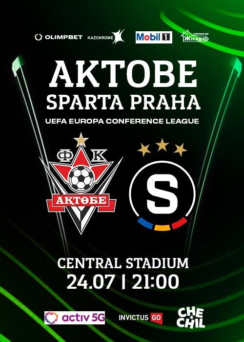 Продам билеты ФК Актобе - Спарта