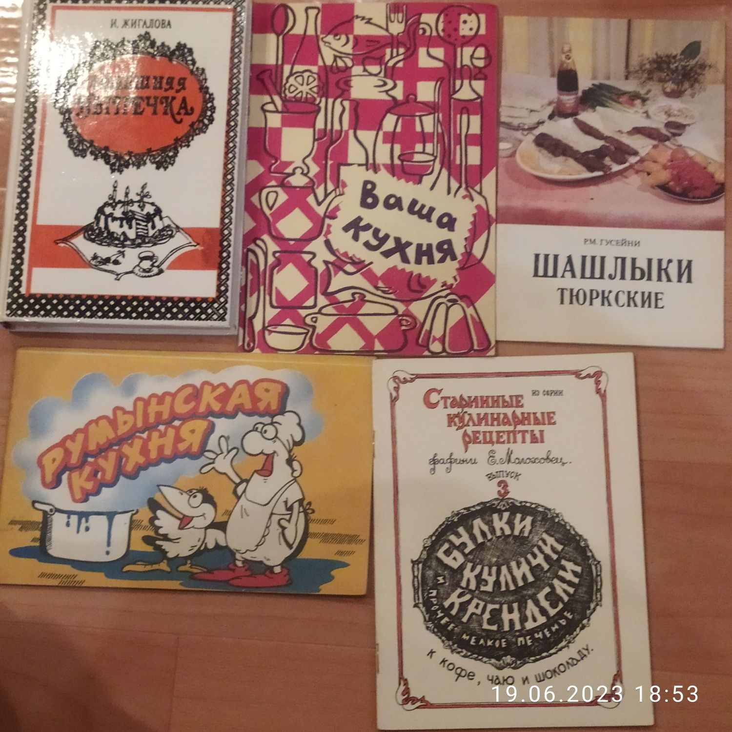 Книги разная рубрика