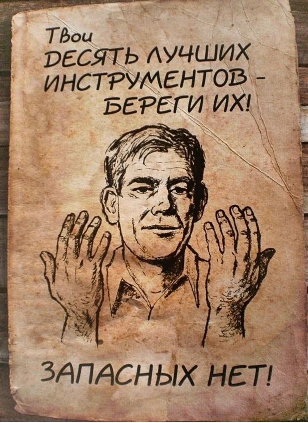 Аренда прокат Такер скобозабиватель теплого пола пила бетону пеноблоко