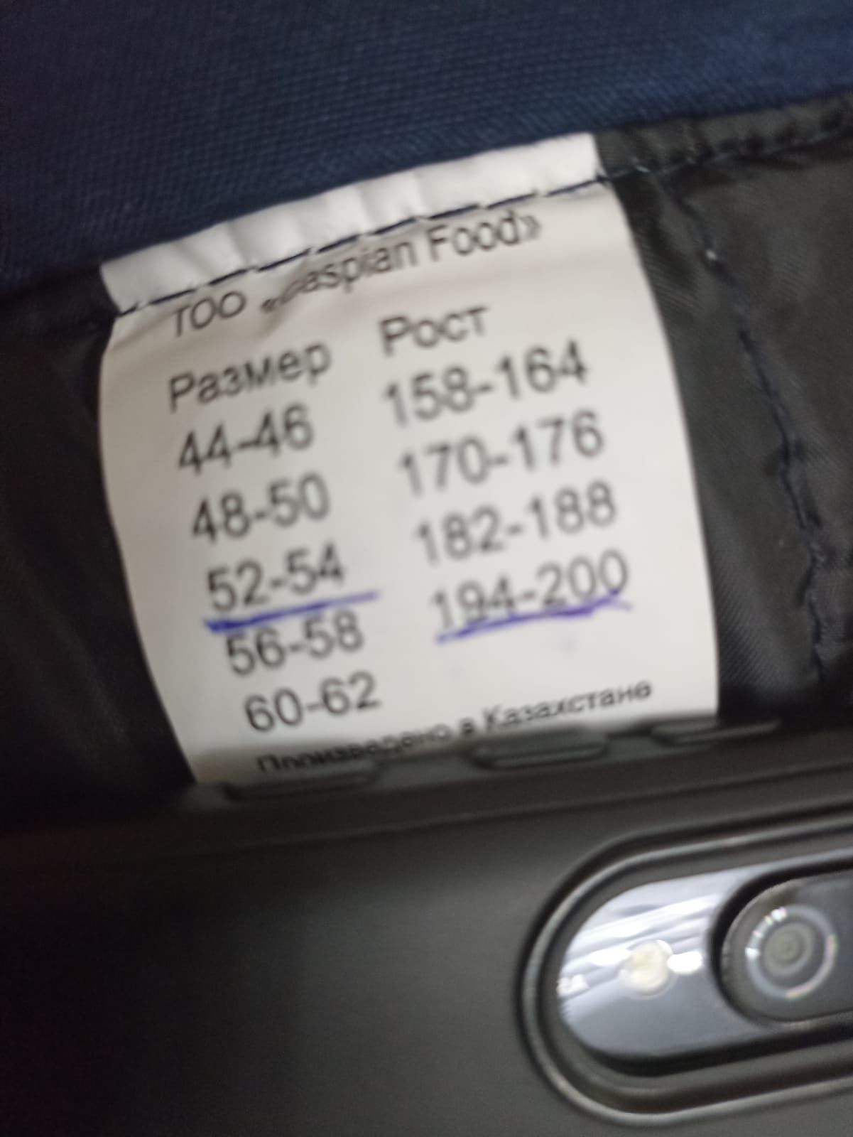 Продам штаны зимние ватные