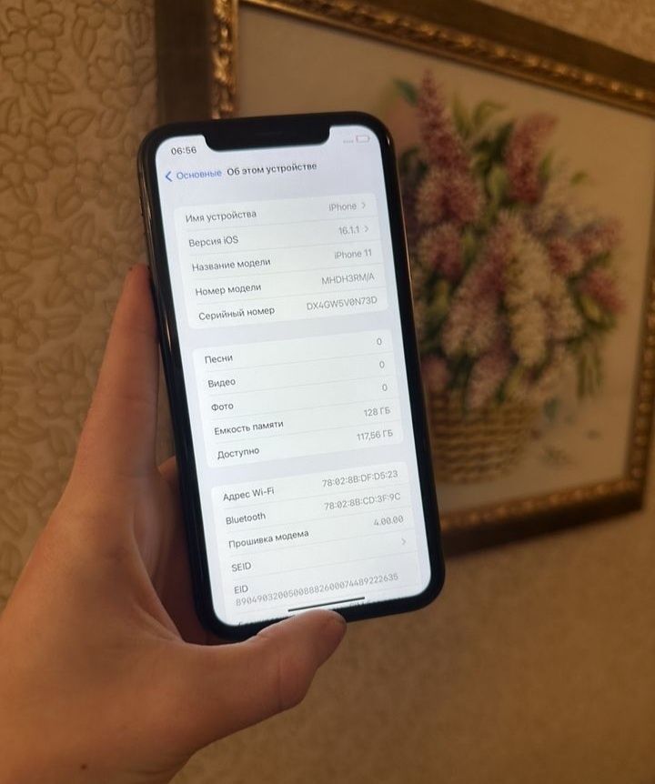 iPhone 11 128gbb