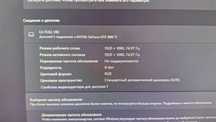 Монитор LG FULL HD