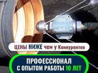 Сантехник на дом, недорого, быстро и качественно, установка ванны