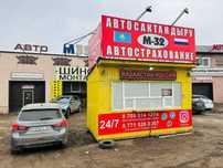 Страховка Транзит Страхование Автострахование Все виды