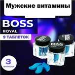 Босс для мужчин в Костанае