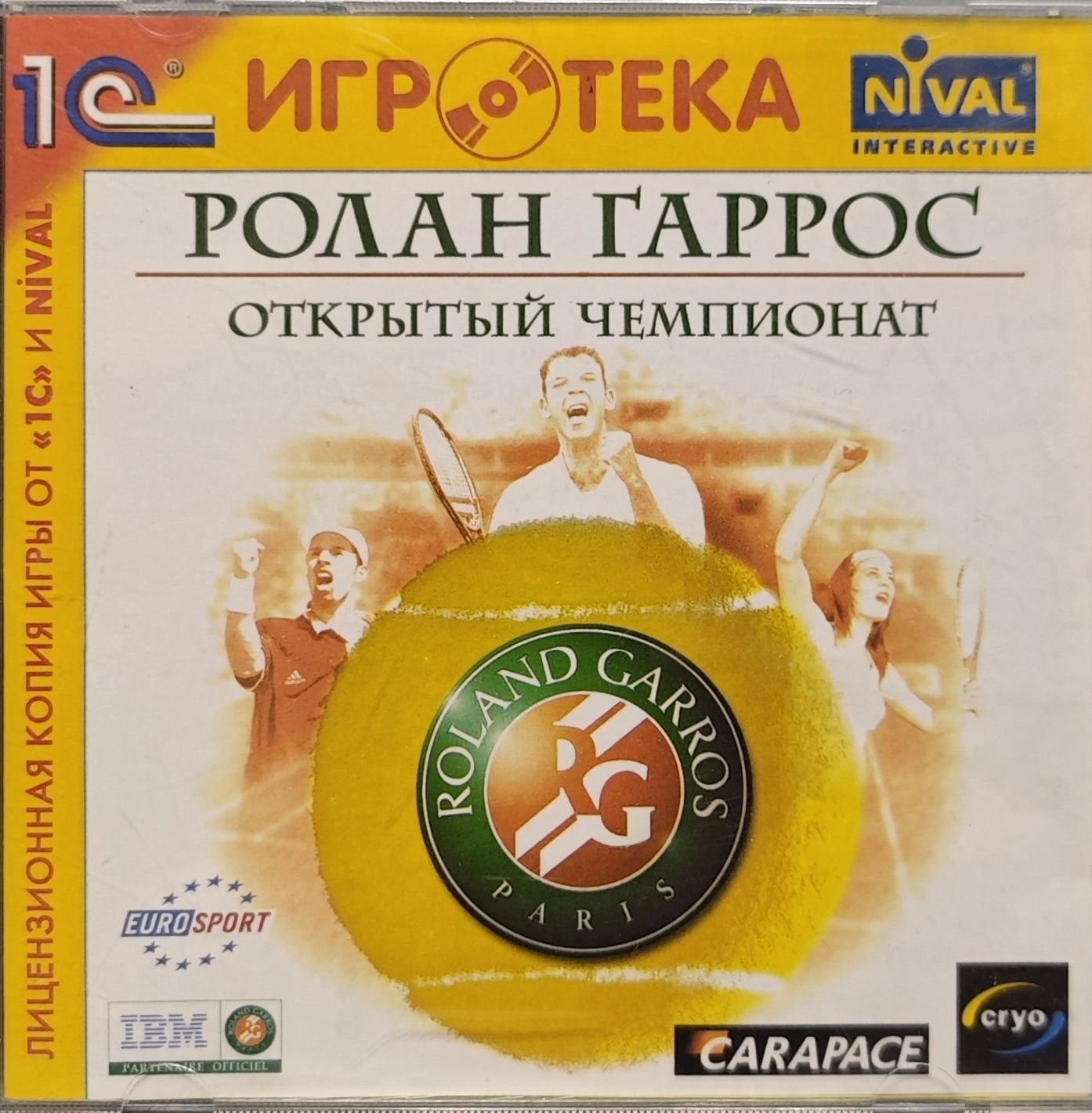 Диски лицензионные с играми для ПК