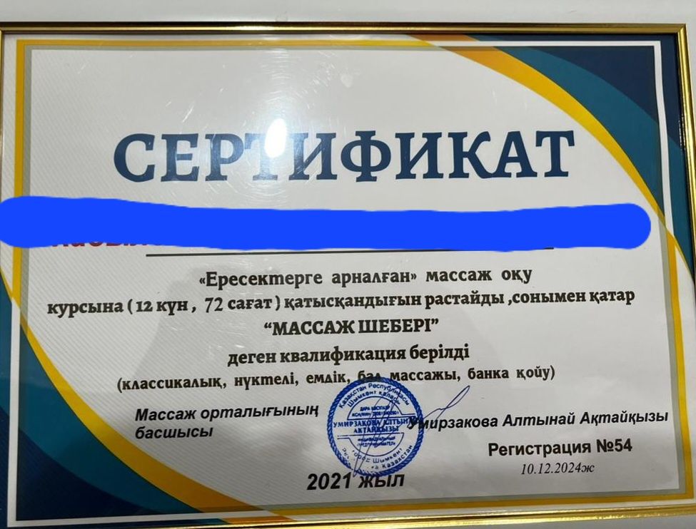 Мас//саж piling na viezd