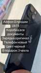 iPhone 13 128gig