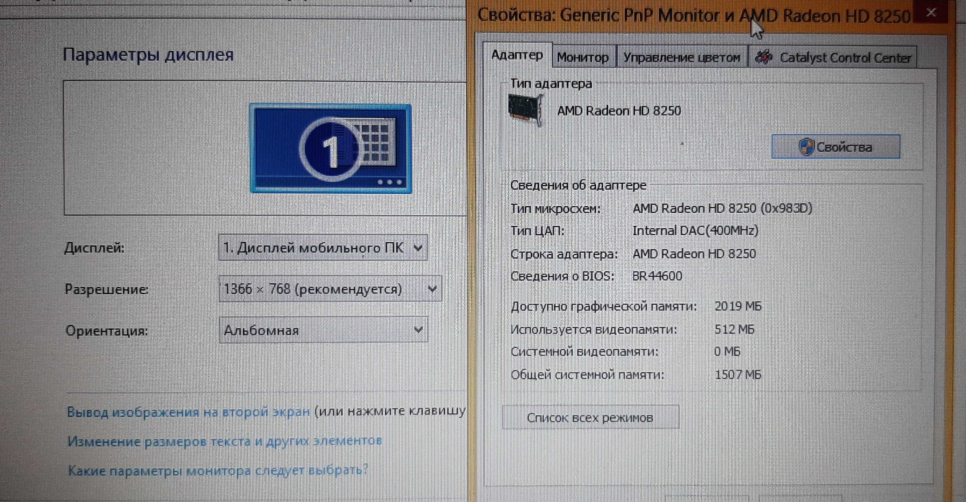 Ноутбук Samsung  NP900S3G тонкий