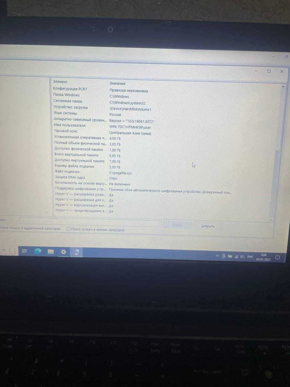 Aser Aspire 5770g