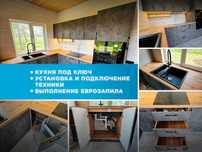 Сборка мебели Сборщик мебели