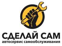 Самообслуживания Сдам Сто подъемник в аренду Сделай сам 2500часовой