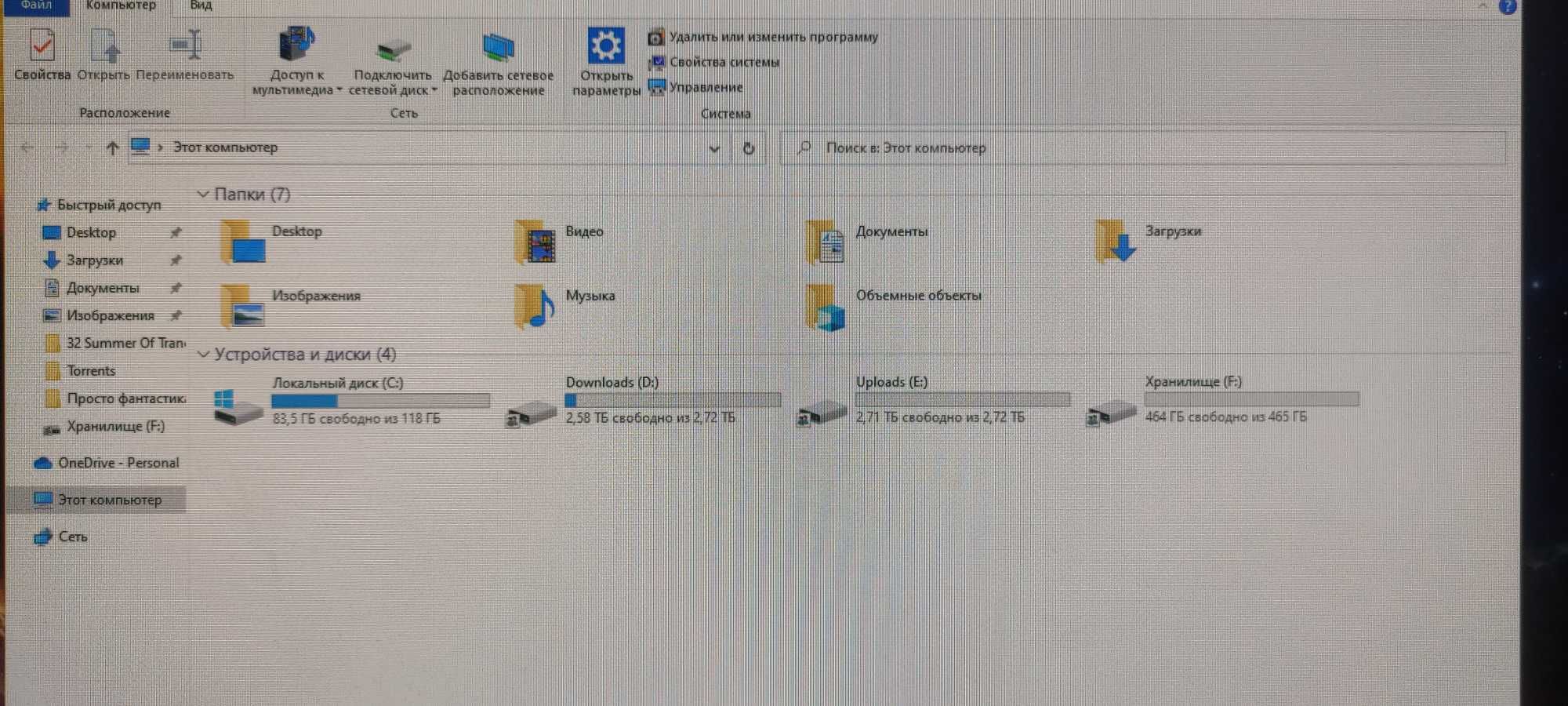 Системный блок на базе Core i7-3820, 3.6Ghz