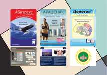 Графический Дизайнер Буклеты Открытки Презентации Книги