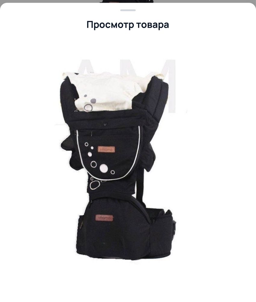 Эргорюгзак до года