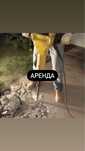 Отбойный молоток ( Отбойник ) Перфоратор Аренда ( прокат ) Инструмент