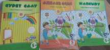 Книги апплекация
