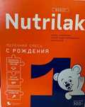 Продаю детскую смесь, нутрилак1 с рождения.