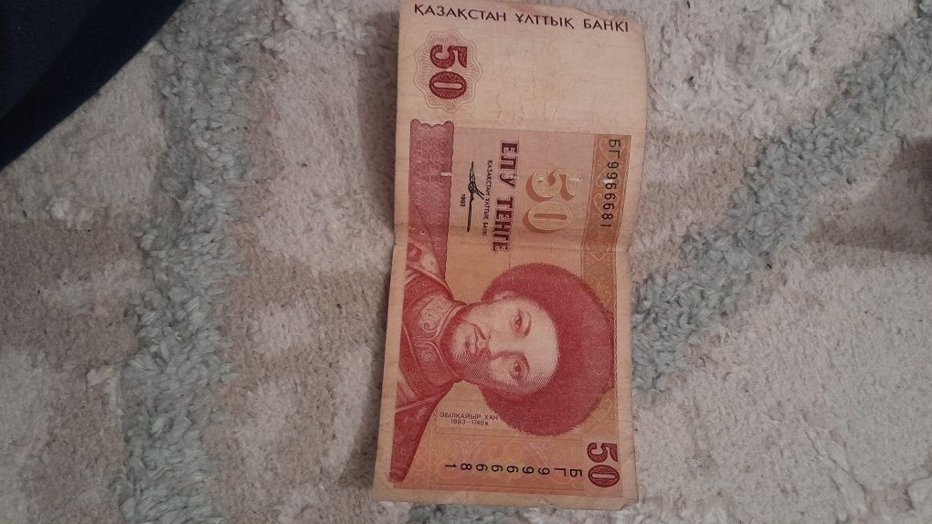 Старые деньги деньги