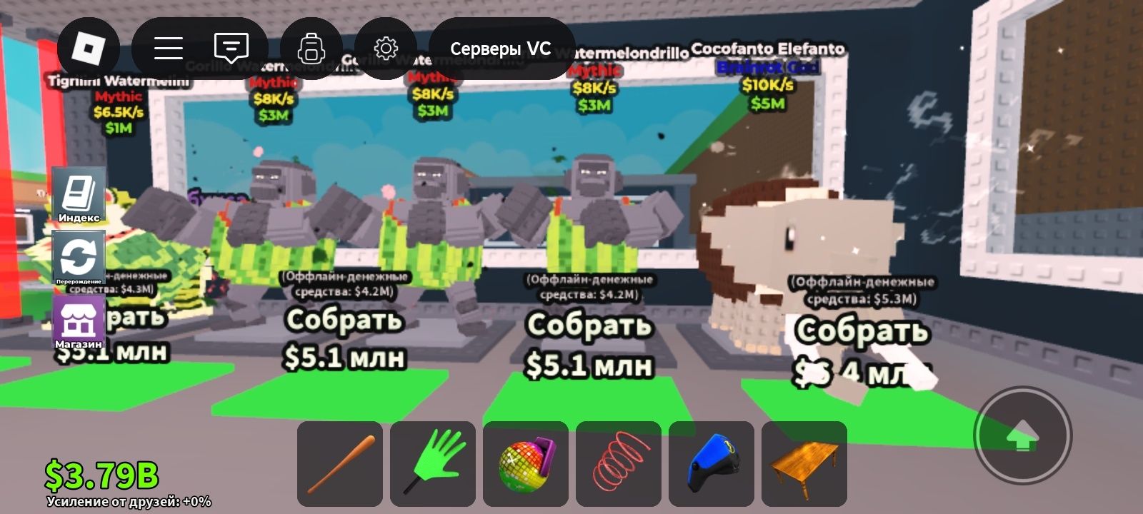 продам брейнрот все