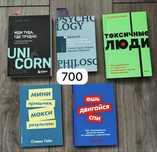 Продам книги и журналы