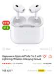 Airpods Pro 2 Наушники Аирподс