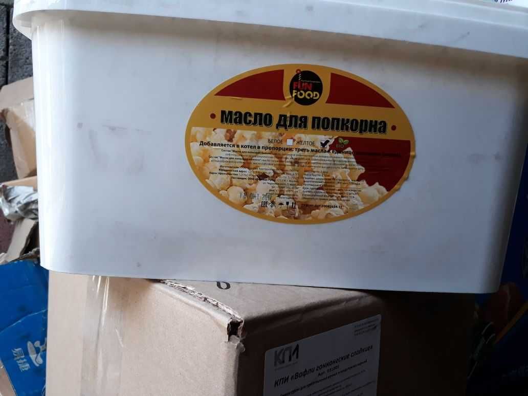 Зерно для попкорна Круглое и бабочка