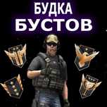 Буст званий в Standoff2