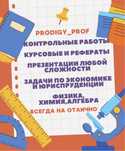 Контрольные работы курсовые рефераты
