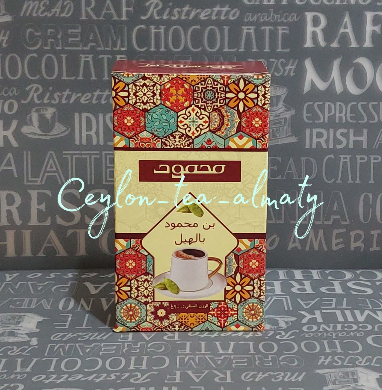Mahmood Кофе Кардамон Махмуд Премиум Молотый Coffee