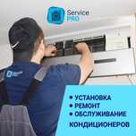 Установка, ремонт, обслуживание, заправка, чистка кондиционеров