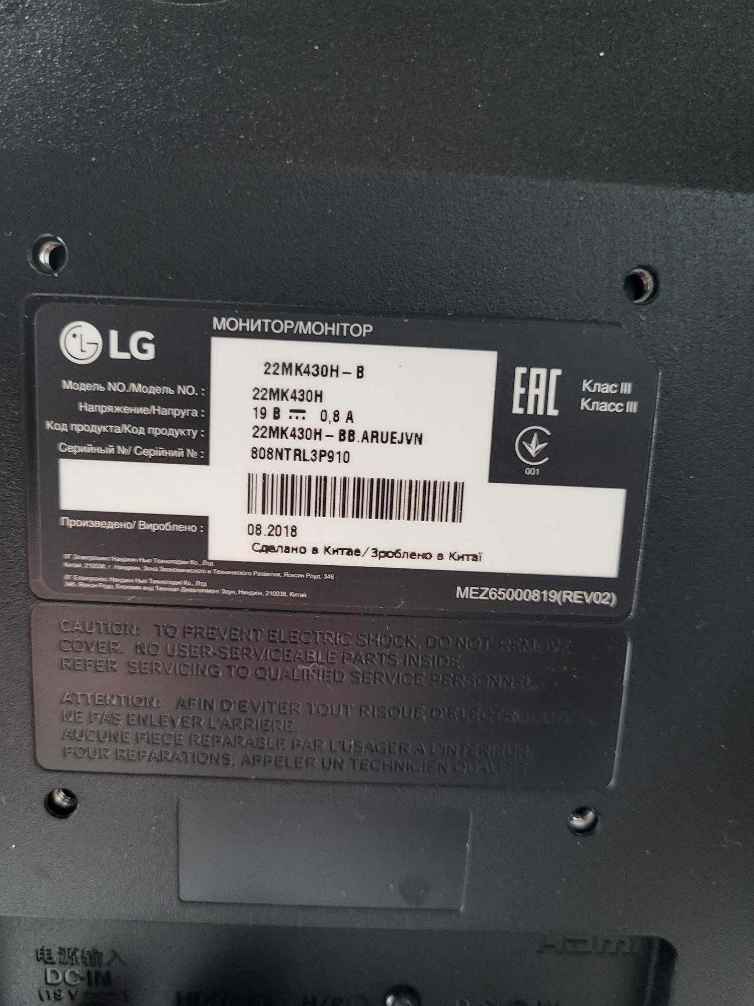 Монитор LG 22MK430H-B б/у