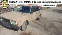 Ваз 2106 на разбор