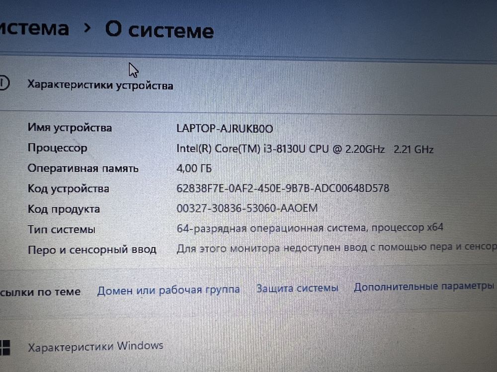 Продам ноутбук Lenovo ideapad 330-15ikb