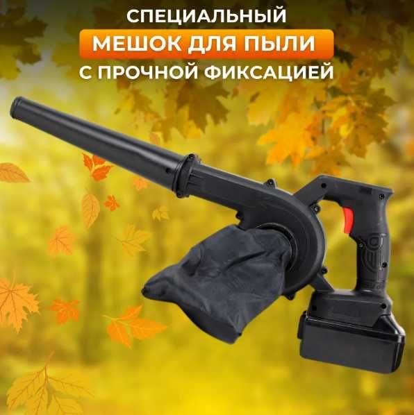 Автомобильный пылесос-воздуходувка 2 в 1