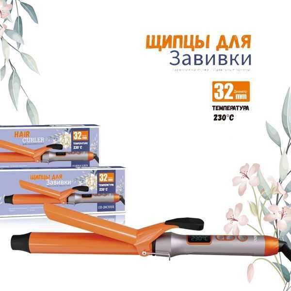 Распродажа / товары для дома, кухни и красоты