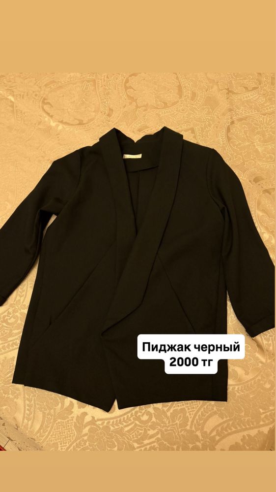 Продам вещи в идеальном качестве. Все куплены были от 30 до 60 тысяч.