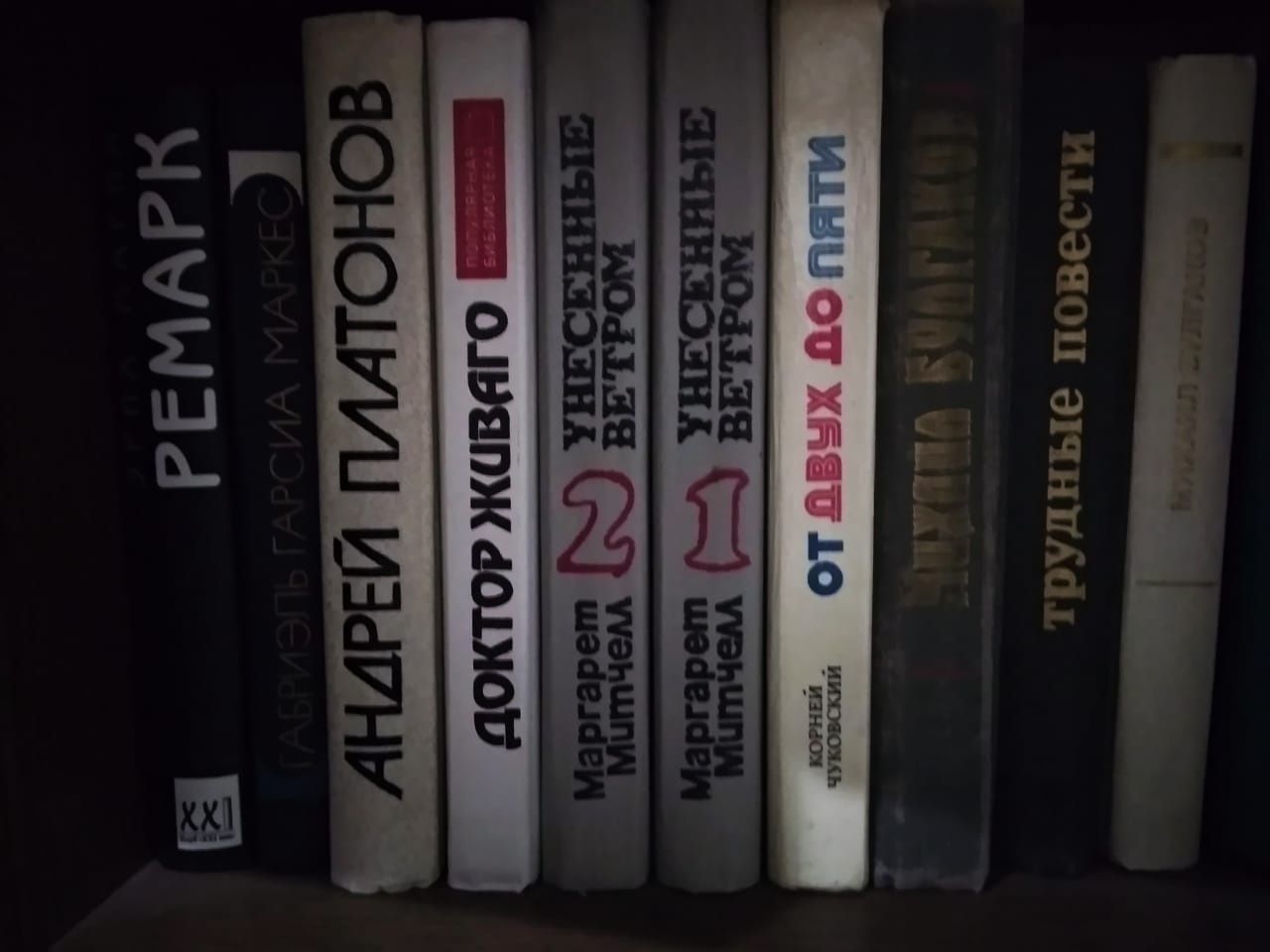Книги на любой вкус