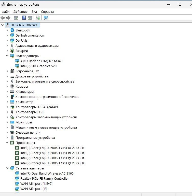Ноутбук HP 17.3" 6/240gb