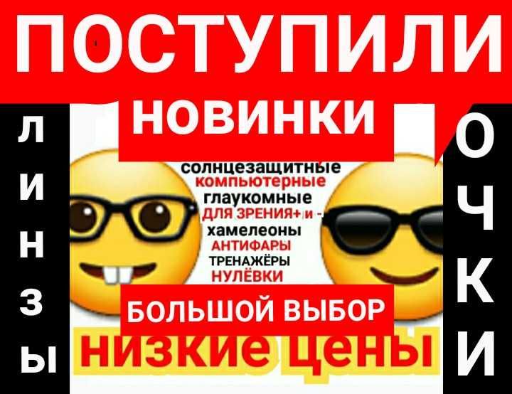 Самая выгодная цена.