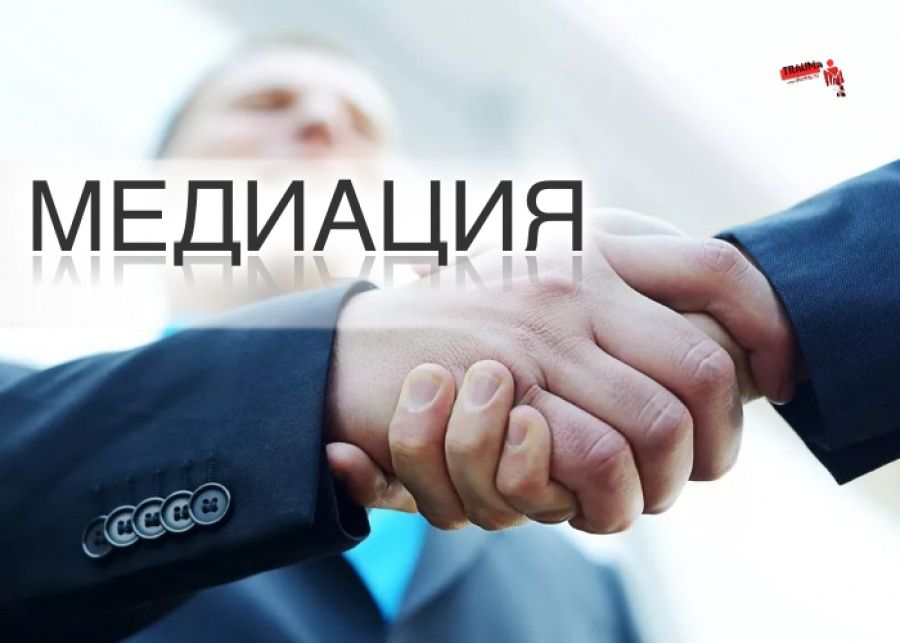 Услуги медиатора!!!
