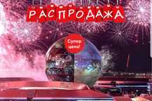 Салюты по оптовым цанам ! Самые низкие цены в городе , Фейерверки