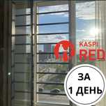 АКЦИЯ 30% Москитные Сетки на Окна Сетка от Комаров Решетка для Детей