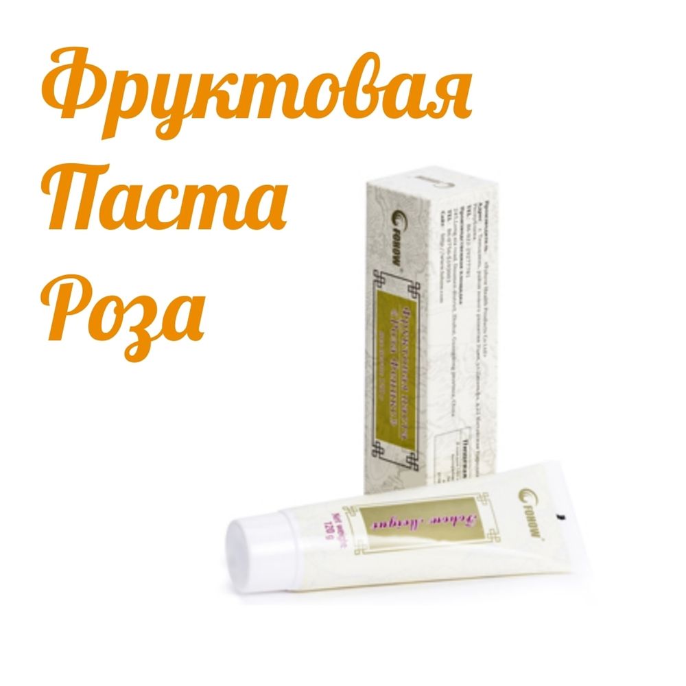 Эликсир Саньцин Фохоу (Fohow)