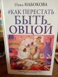 Срочно продам книгу