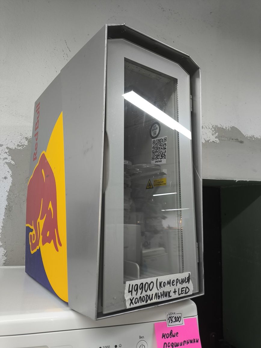 Red Bull холодильник фирменный в кафе/бар/чил Zone/гарантия/доставка.